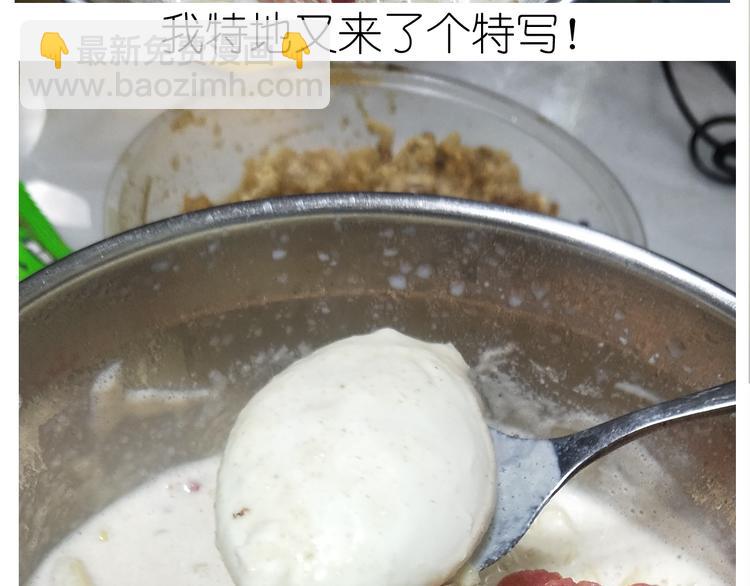 《毁灭宇宙》仙女新年不方便泡面 第34页