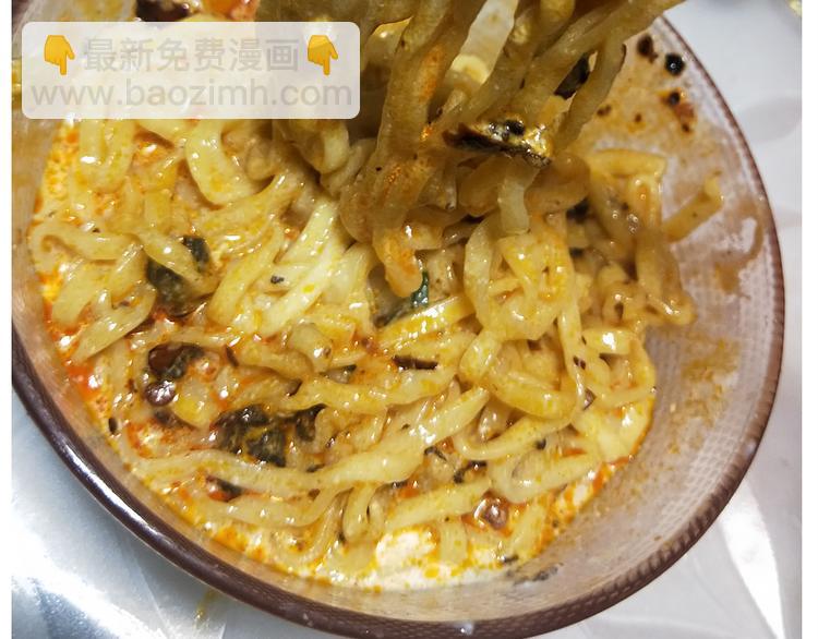 《毁灭宇宙》仙女新年不方便泡面 第49页