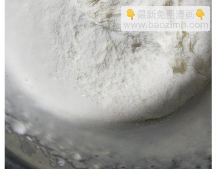 《毁灭宇宙》仙女自制趣奶油多多 第16页
