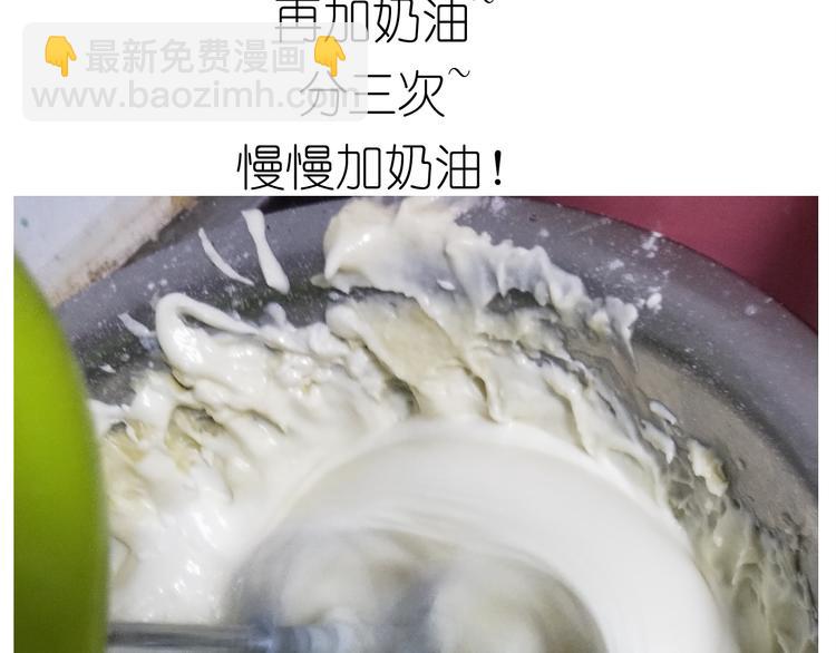 《毁灭宇宙》仙女自制趣奶油多多 第26页
