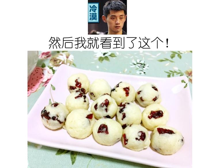《毁灭宇宙》仙女自制趣奶油多多 第2页