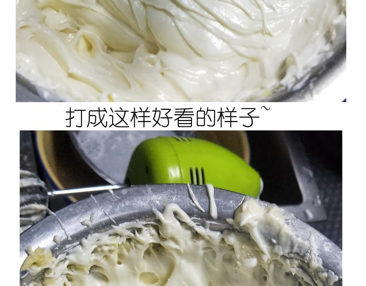 《毁灭宇宙》仙女自制趣奶油多多 第30页