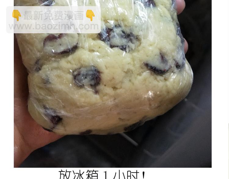 《毁灭宇宙》仙女自制趣奶油多多 第41页