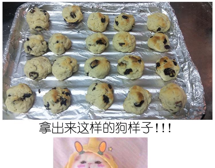 《毁灭宇宙》仙女自制趣奶油多多 第44页