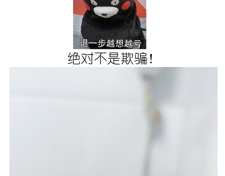 《毁灭宇宙》仙女自制趣奶油多多 第49页