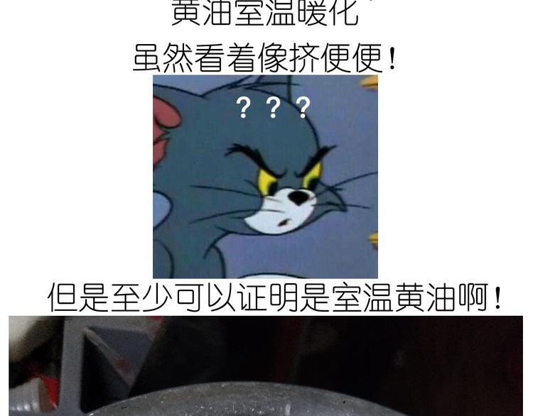 《毁灭宇宙》仙女自制趣奶油多多 第5页