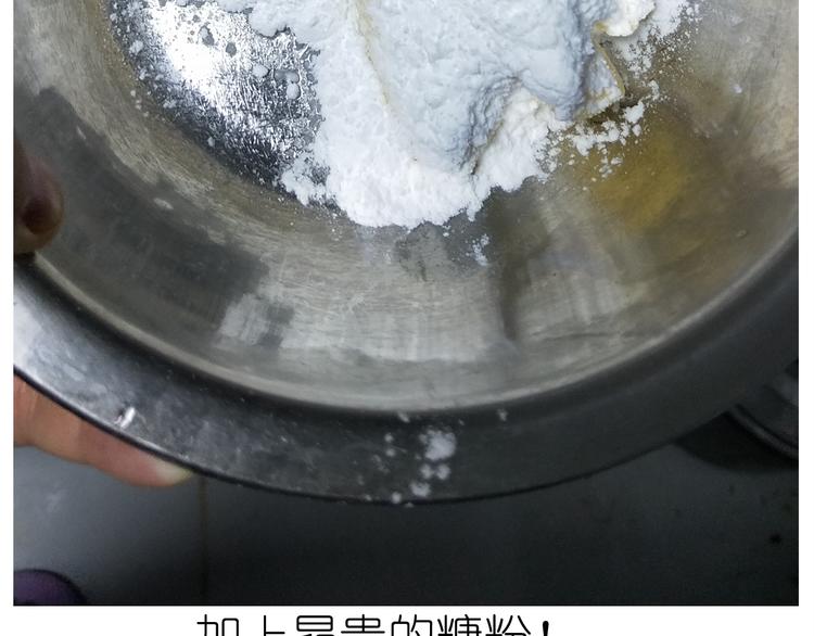《毁灭宇宙》仙女自制趣奶油多多 第7页