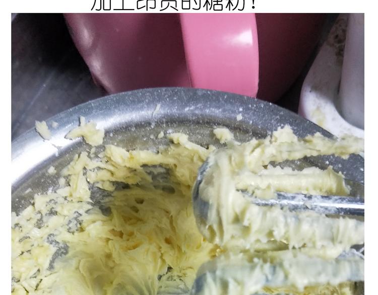 《毁灭宇宙》仙女自制趣奶油多多 第8页