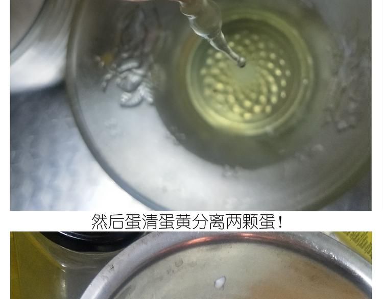 《毁灭宇宙》仙女酸奶巅峰蛋糕 第13页