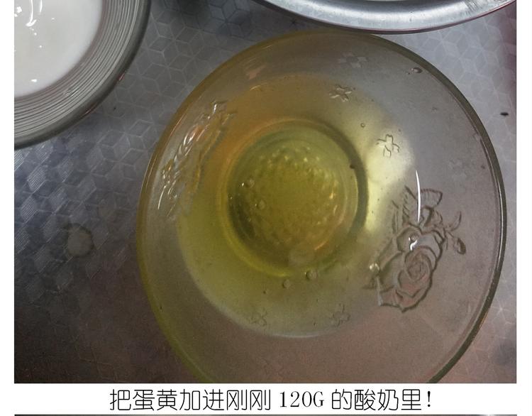 《毁灭宇宙》仙女酸奶巅峰蛋糕 第15页
