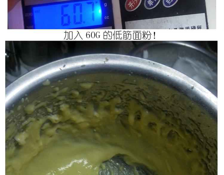 《毁灭宇宙》仙女酸奶巅峰蛋糕 第19页