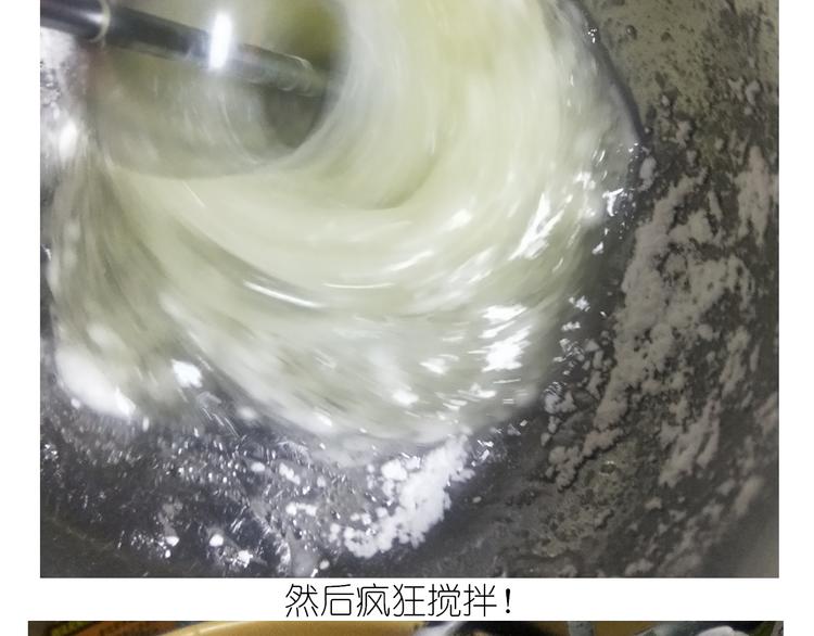 《毁灭宇宙》仙女酸奶巅峰蛋糕 第25页