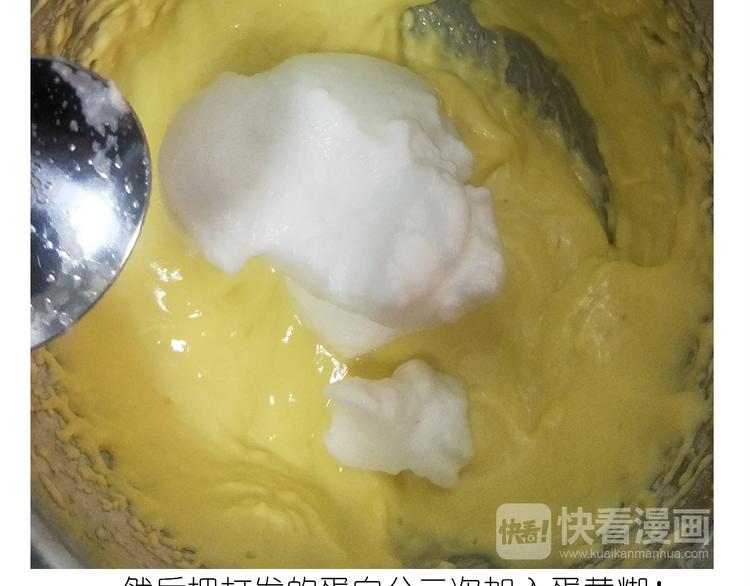 《毁灭宇宙》仙女酸奶巅峰蛋糕 第31页