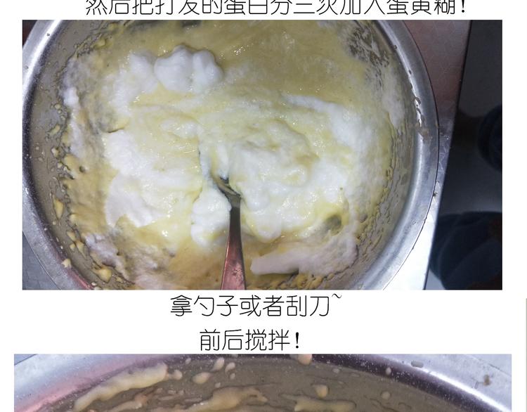 《毁灭宇宙》仙女酸奶巅峰蛋糕 第32页