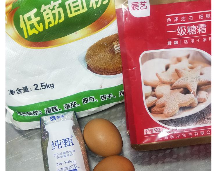 《毁灭宇宙》仙女酸奶巅峰蛋糕 第5页