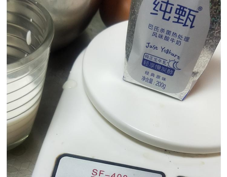 《毁灭宇宙》仙女酸奶巅峰蛋糕 第8页