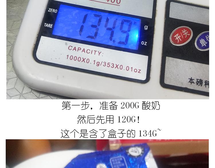 《毁灭宇宙》仙女酸奶巅峰蛋糕 第9页