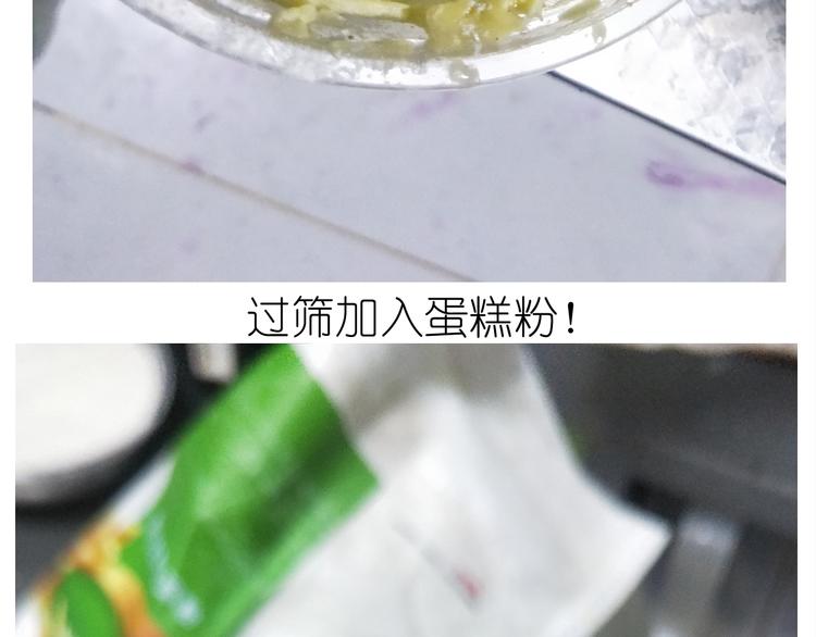 《毁灭宇宙》仙女小年特色猪饼干 第13页