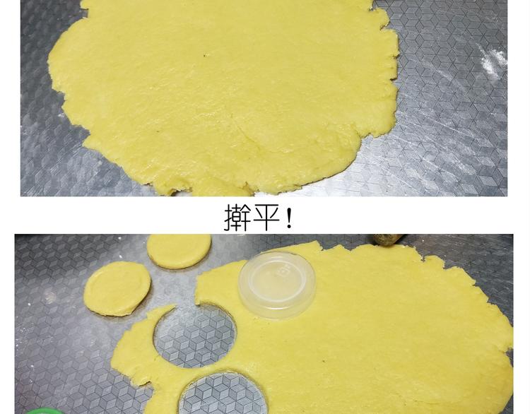 《毁灭宇宙》仙女小年特色猪饼干 第16页