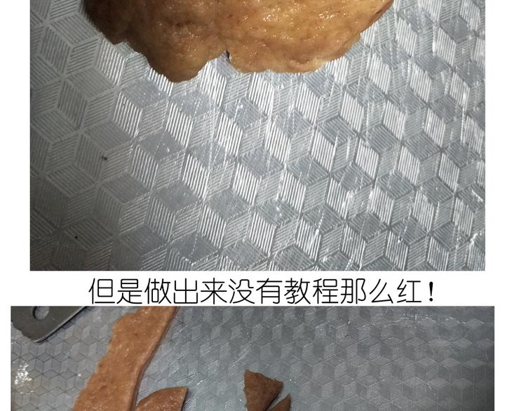 《毁灭宇宙》仙女小年特色猪饼干 第27页