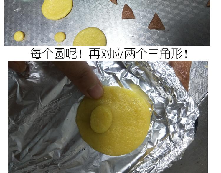 《毁灭宇宙》仙女小年特色猪饼干 第29页