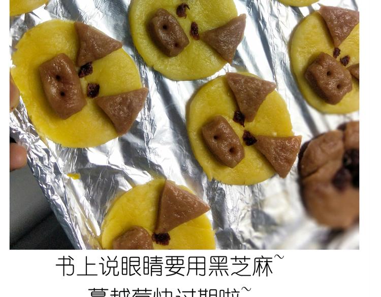 《毁灭宇宙》仙女小年特色猪饼干 第35页
