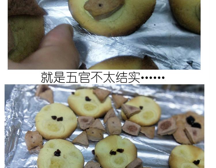 《毁灭宇宙》仙女小年特色猪饼干 第39页