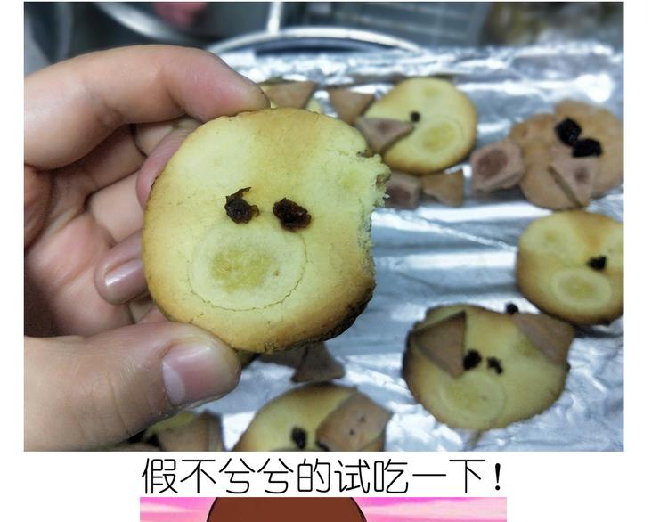《毁灭宇宙》仙女小年特色猪饼干 第41页