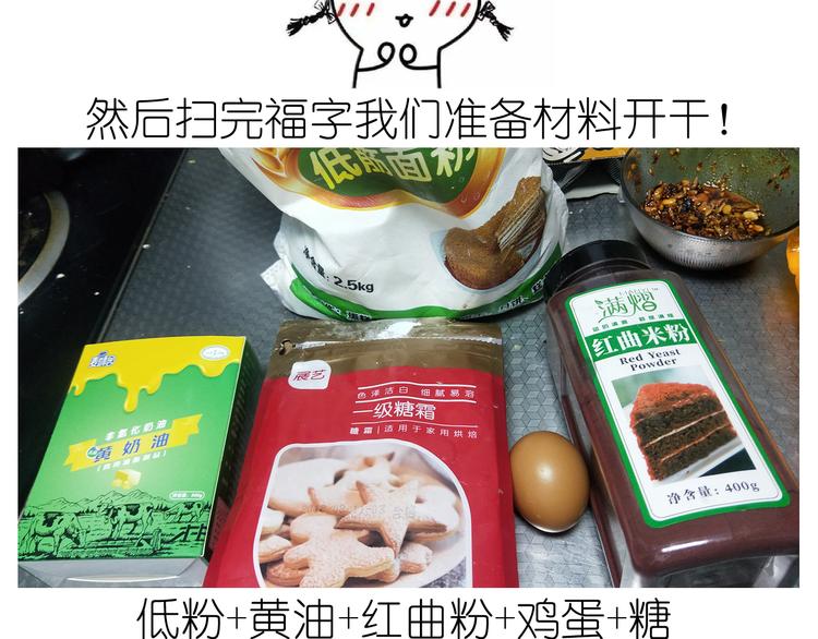 《毁灭宇宙》仙女小年特色猪饼干 第4页
