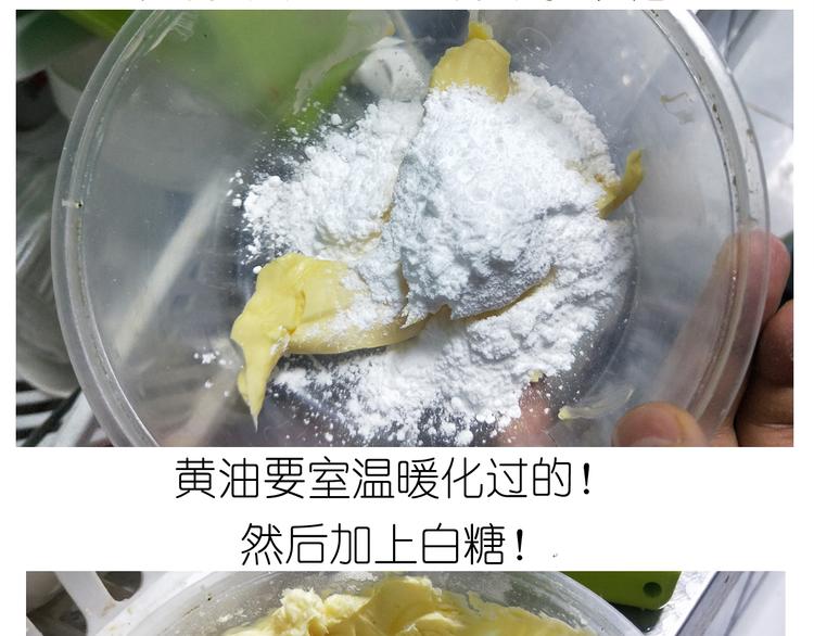 《毁灭宇宙》仙女小年特色猪饼干 第5页