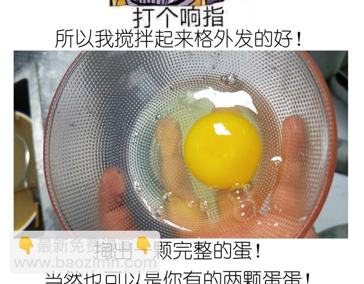《毁灭宇宙》仙女小年特色猪饼干 第7页