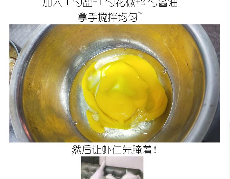 《毁灭宇宙》仙女的虾扯蛋 第19页