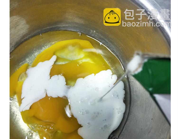 《毁灭宇宙》仙女的虾扯蛋 第21页