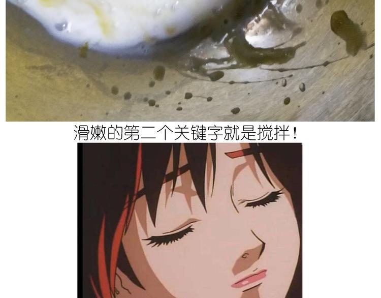 《毁灭宇宙》仙女的虾扯蛋 第26页