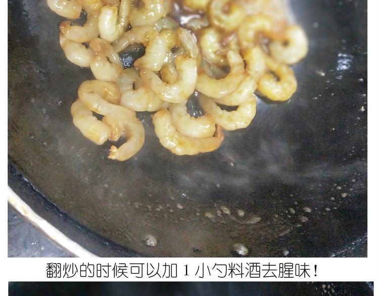 《毁灭宇宙》仙女的虾扯蛋 第32页