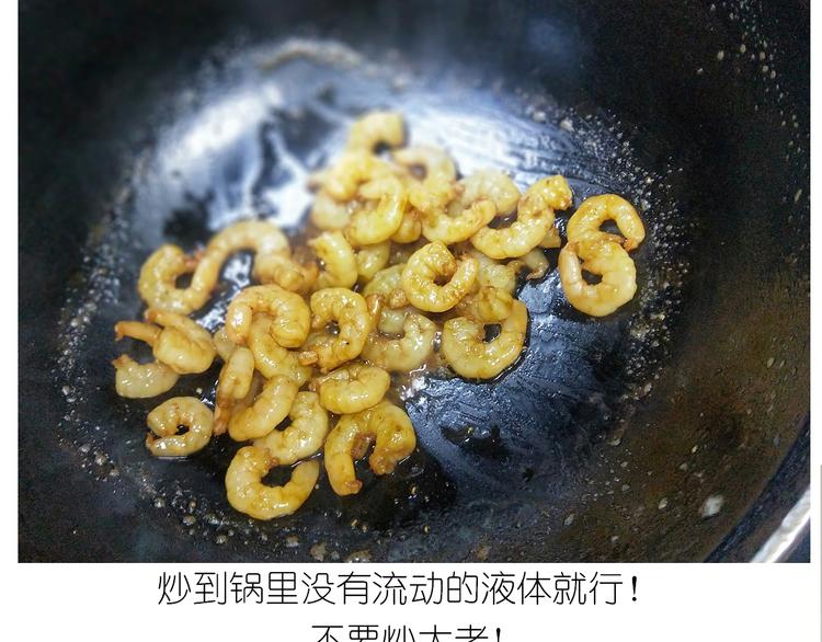 《毁灭宇宙》仙女的虾扯蛋 第33页