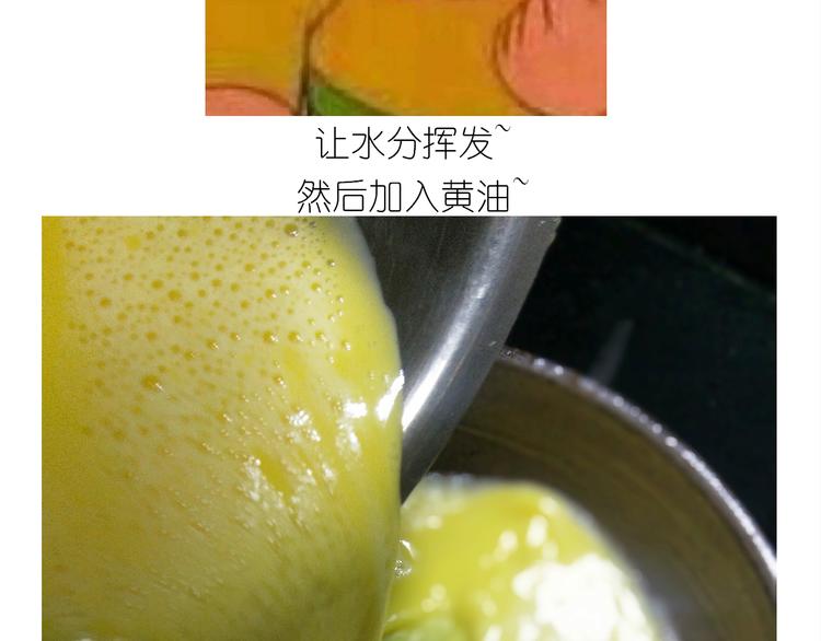 《毁灭宇宙》仙女的虾扯蛋 第37页