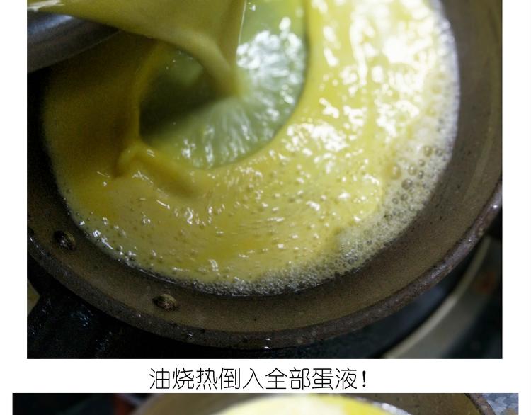 《毁灭宇宙》仙女的虾扯蛋 第38页