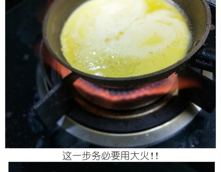 《毁灭宇宙》仙女的虾扯蛋 第39页