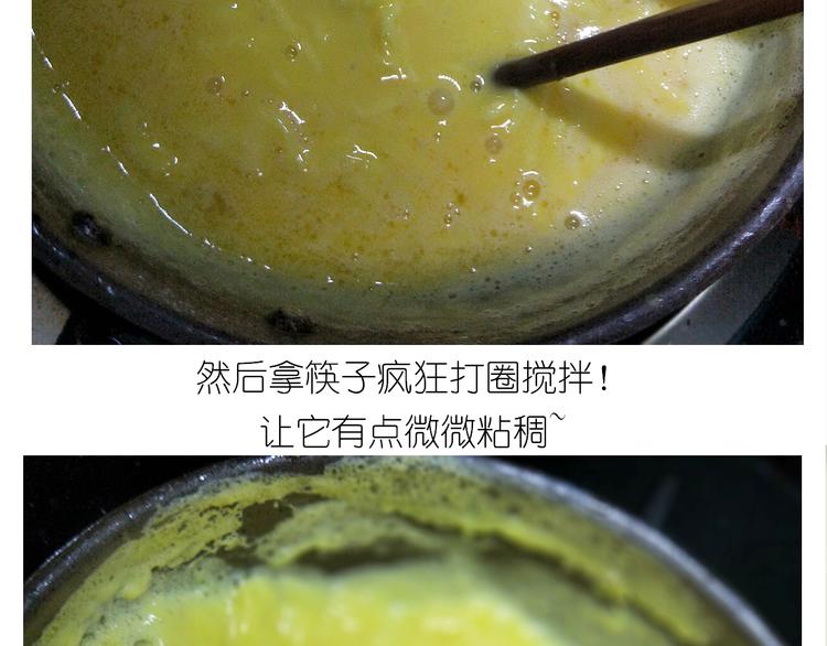 《毁灭宇宙》仙女的虾扯蛋 第41页