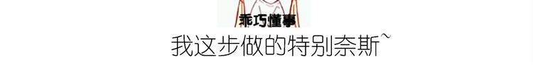 《毁灭宇宙》仙女的虾扯蛋 第44页
