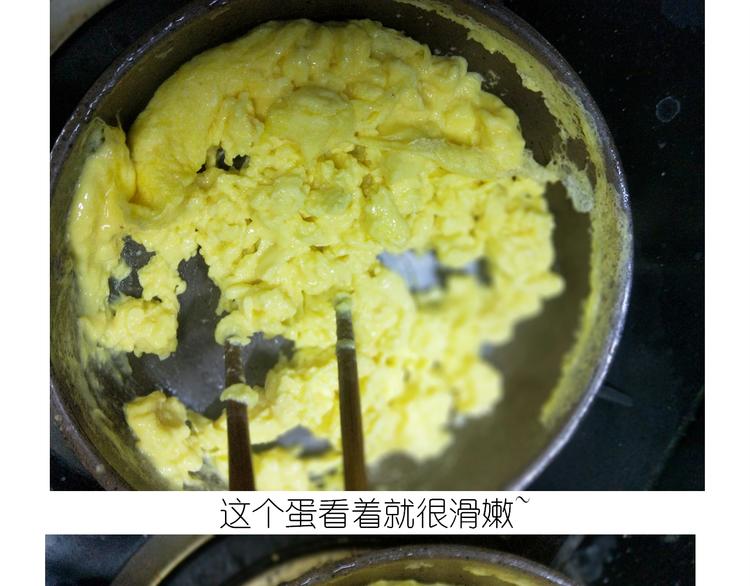 《毁灭宇宙》仙女的虾扯蛋 第45页