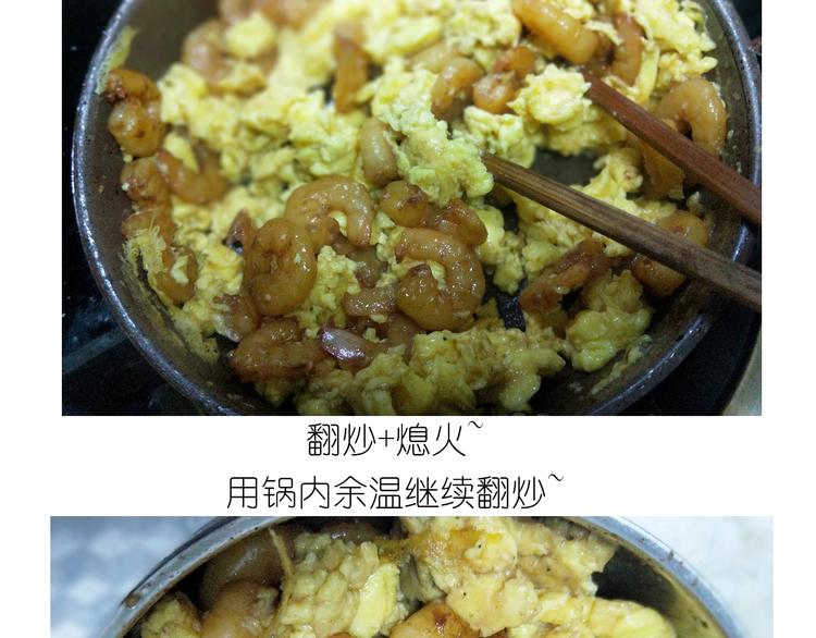 《毁灭宇宙》仙女的虾扯蛋 第47页