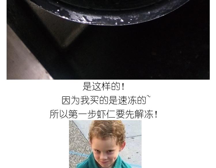 《毁灭宇宙》仙女的虾扯蛋 第9页
