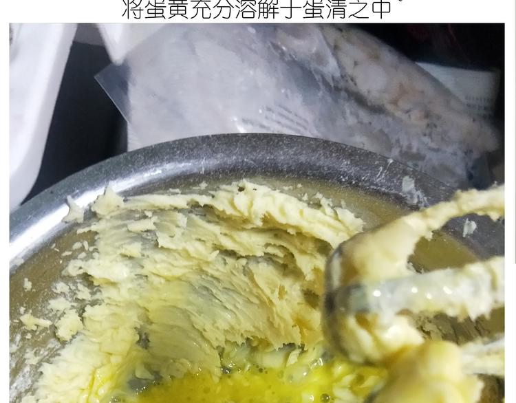 《毁灭宇宙》仙女的罗马盾饼干 第12页