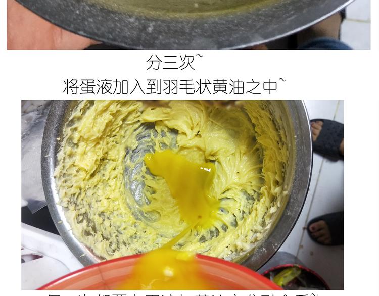 《毁灭宇宙》仙女的罗马盾饼干 第14页