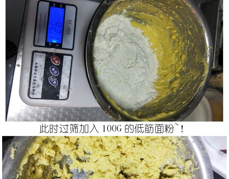 《毁灭宇宙》仙女的罗马盾饼干 第16页