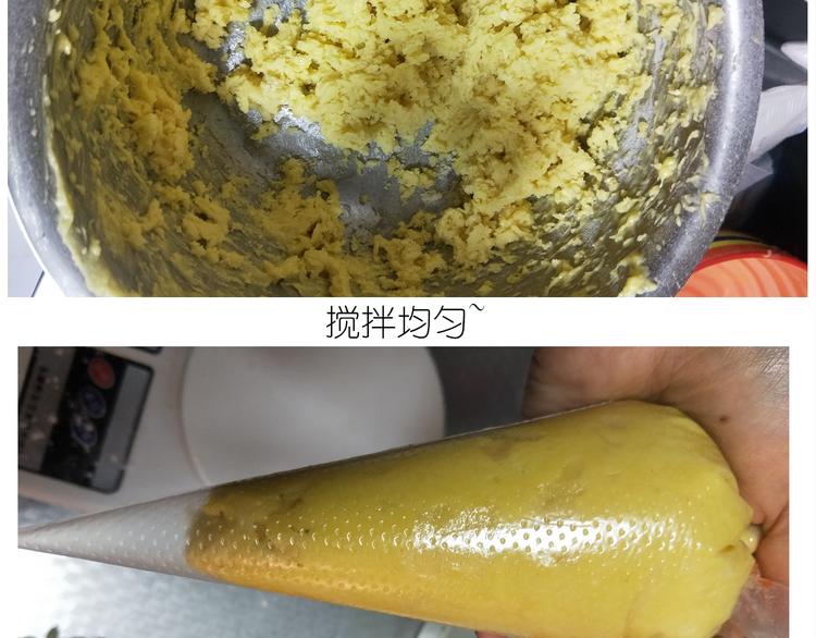 《毁灭宇宙》仙女的罗马盾饼干 第17页