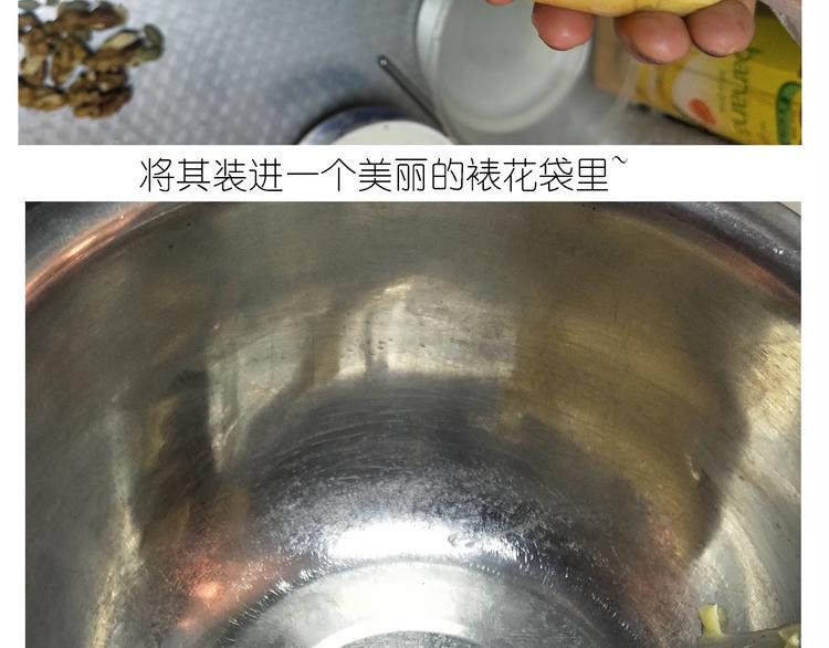 《毁灭宇宙》仙女的罗马盾饼干 第18页
