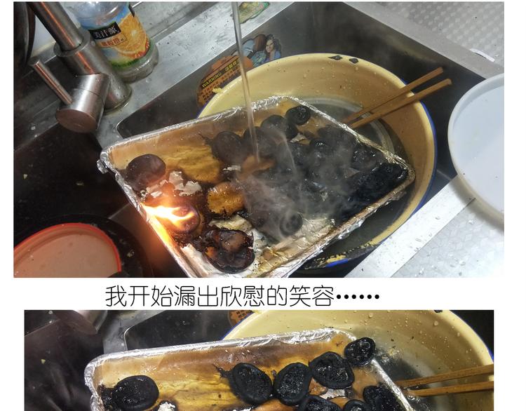 《毁灭宇宙》仙女的罗马盾饼干 第44页